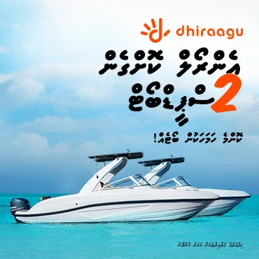 Advertisement - news