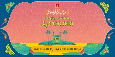 Advertisement - business