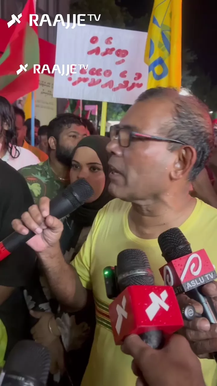 އެމްޑީޕީން ބޭއްވި ދަތިވެއްޖެ މުޒާހަރާގެ ތެރެއިން.