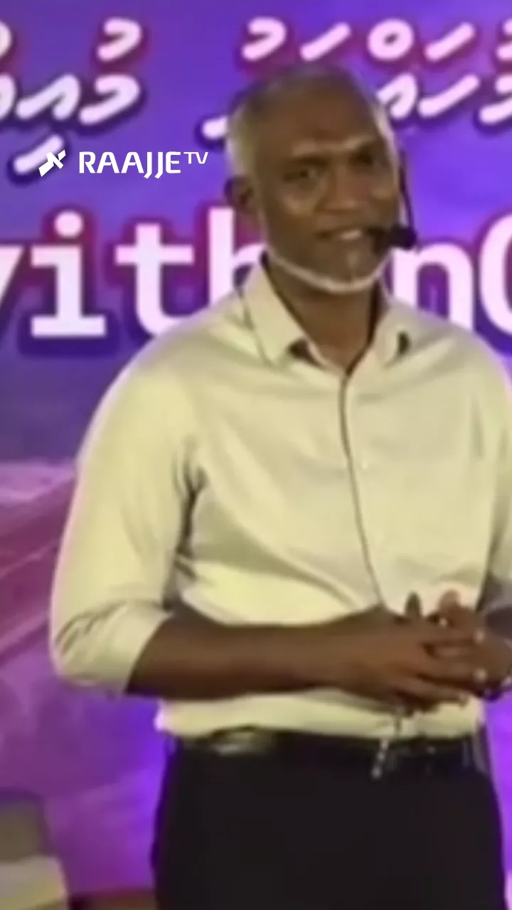 އިވްނިންގ ޓީ: އެހާވަރަށް ދޮގުހަދާ އެބަ!