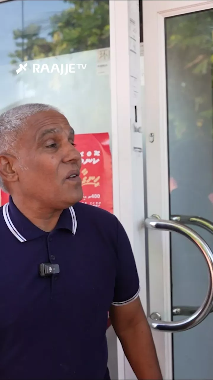 ވިޔަފާރިތަކުގެ ޙާލަތުވެސް މި ސަރުކާރުގައި ދުވަހެއް ދުވަހަކަށް ދަށަށް!